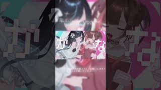 【男子高校生二人が歌ってみた】うらやみしい / ESHIKARA feat.Kai - cover 【law. × サラミ】 #歌ってみた
