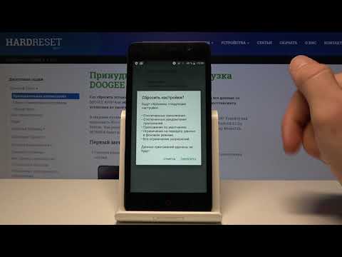 Как сбросить приложения на Doogee X100  — Операции сброса