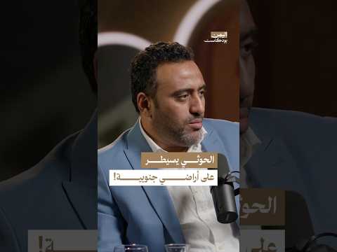 Yemeni Windows Media
