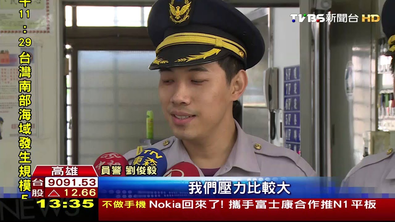 鳥擋路也報案!警調侃:詢問鳥年籍 吱吱叫