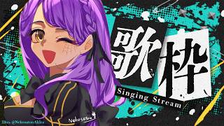 【歌枠/Karaoke】YAMAHA AG08 Controller微調整・雑談【#justchatting 】