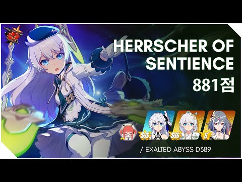 [Ex Abyss] RL D389: HoS (Counter) 881 - TP/SA/HS, 2* Tesla | HI 3 SEA / Scuffed
