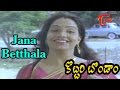 Kobbari Bondam Movie Songs Jana Betthala Video Song Jayalalitha Mallikarjuna Rao