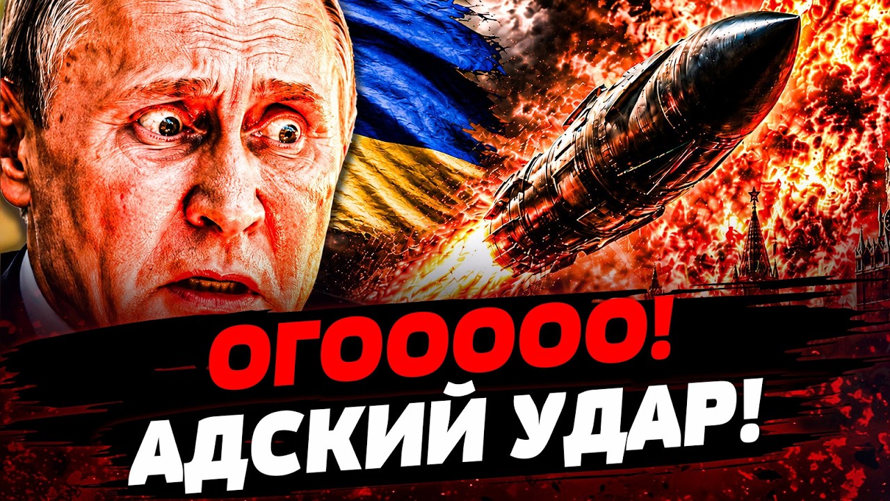 😱УКРАИНА УНИЧТОЖИЛА РФ! ОСТАЛАСЬ ТОЛЬКО ПЫЛЬ! НУЖНО ВИДЕТЬ! | АКТУАЛЬНЫЕ НОВ