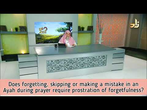 Does forgetting, skipping or making mistake in ayah during prayer require sujood as sahu Assimalhake
