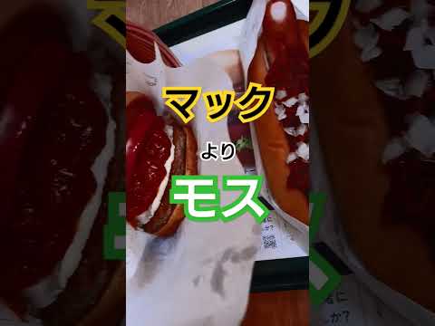 クラブモスファミリー