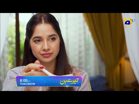 Tere Bin Episode 18 Teaser | Tonight at 8 PM | Yumna Zaidi | Wahaj Ali | Har Pal Geo