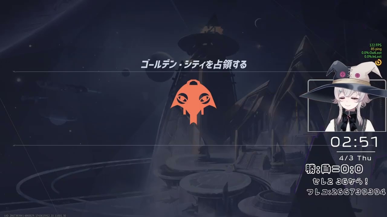 【marvel rivals】Twichアーカイブ#3【初見大王さま歓迎】セレスティアル２から！バス乗り教祖運転手募集中�