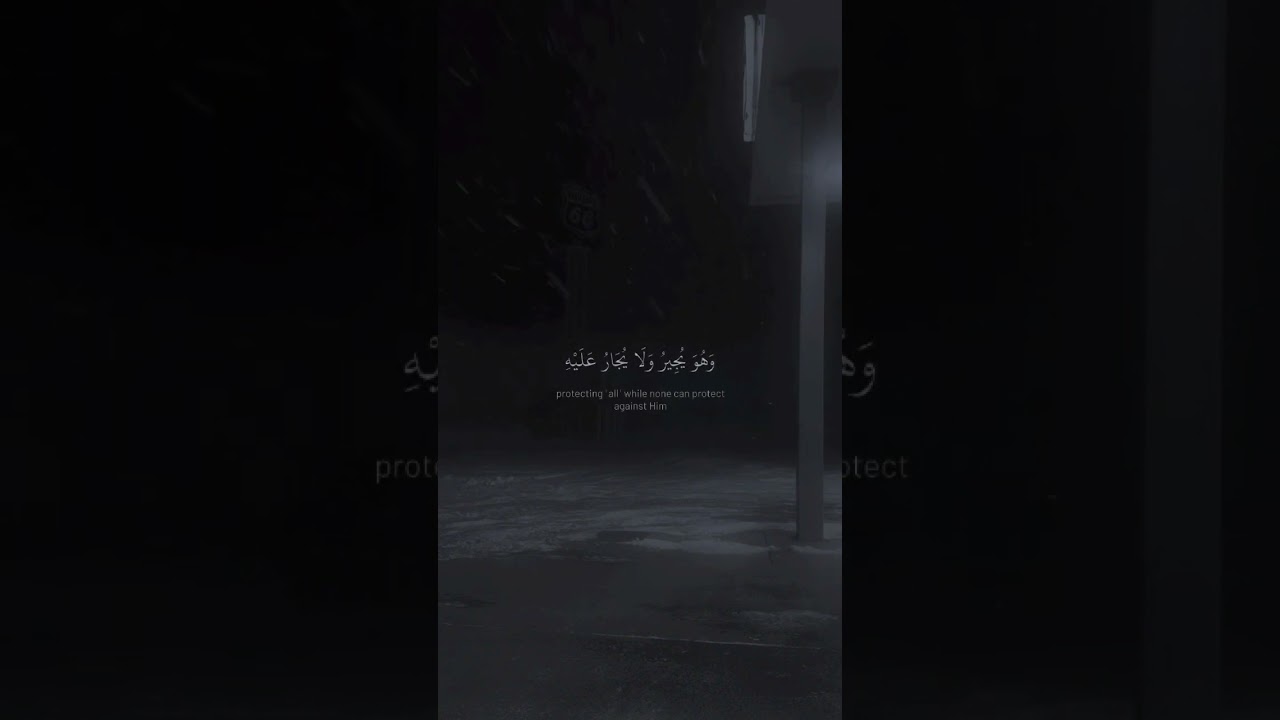 ق ل ل م ن ال أ ر ض و م ن