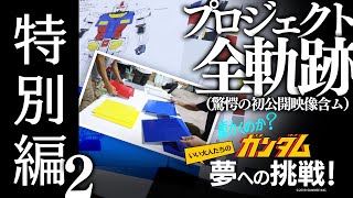 Hiroaki Miyakawa video