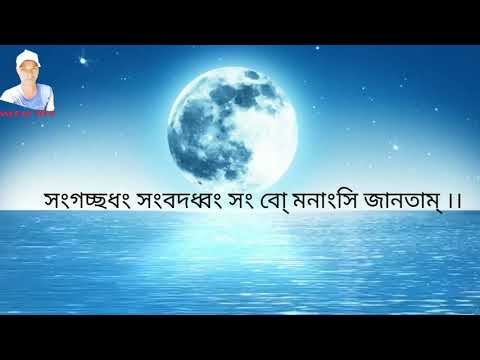 ব্রাহ্ম সংগীত আলোকে রবীন্দ্র সঙ্গীত।। #you #sardar #devotional #motivation #rabindrasangeet #ama