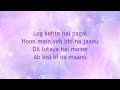 Kasam Ki Kasam Main Prem Ki Diwani Hoon Lyrics