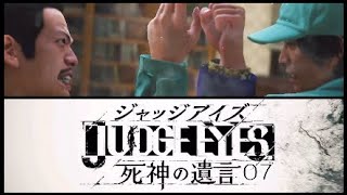 【JUDGE EYES】#7大パニック！！おばあちゃん初めてのボス戦やってみた【ゆめかわ】