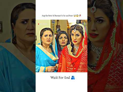 Aapke bete ki baraat le ke aai hun 🔥😎 #ytshorts #trending #viralvideo #viralshorts