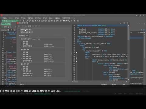 Sqlgate Features Sql Formatting