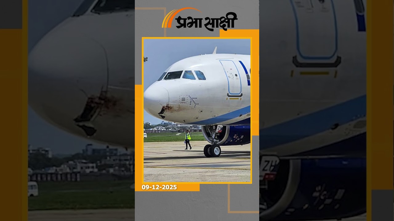 IndiGo पर DGCA ने की बड़ी कार्रवाई, 5% उड़ानों में कटौती की, इंडिगो की आमदनी पर पड़ेगा बड़ा असर IndiGo पर DGCA ने की बड़ी कार्रवाई, 5% उड़ानों में कटौती की, इंडिगो की आमदनी पर पड़ेगा बड़ा असर