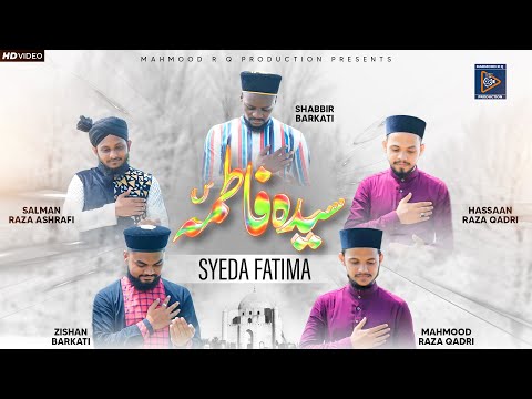 Manqabat Syeda Fatima 2024 | Shabbir Barkati | Mahmood Raza Qadri | Salman Raza Ashrafi | 3rd Ramzan