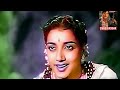 அமுதை பொழியும் நிலவே Amudhai Pozhiyum Nilave P Susheela Super Hi