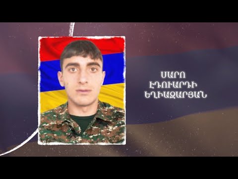 Ձեզ բացակա չենք դնի․ Սարո  Եղիազարյան
