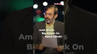 Amit Shahs Massive Attack On Rahul Gandhi  Congres