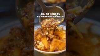 #料理 #簡単レシピ #自炊 #おうちごはん