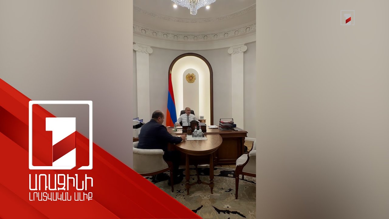 Նիկոլ Փաշինյանը աշխատանքային հանդիպում է ունեցել աշխատանքի և սոցիալական հարցերի նախարարի հետ