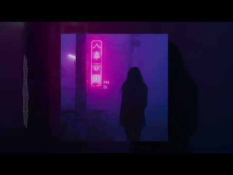 old pyrokinesis x playingtheangel x sted.d type beat "Blade under the tongue"