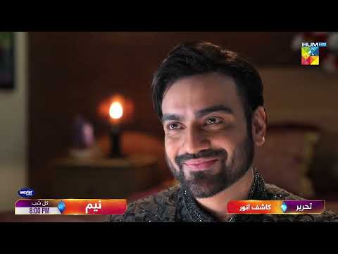 Neem - Ep 06 Promo - Tomorrrow at 8:00 PM - Ameer Gillani  - Mawra Hussain - Arslan Naseer - HUM TV