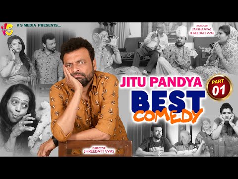Jitu Pandya COMEDY VIDEOS - Gujarati Comedy - Jokes Part 1