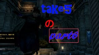 今更過ぎるドラゴンズドグマ オンライン完全初見実況プレイPart6