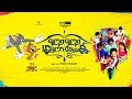 Hara Hara Mahadevaki Official Trailer Tom Jerry Version