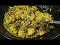 Chatakhedar Thecha Chicken Recipe Maharashtrian Thecha Chicken