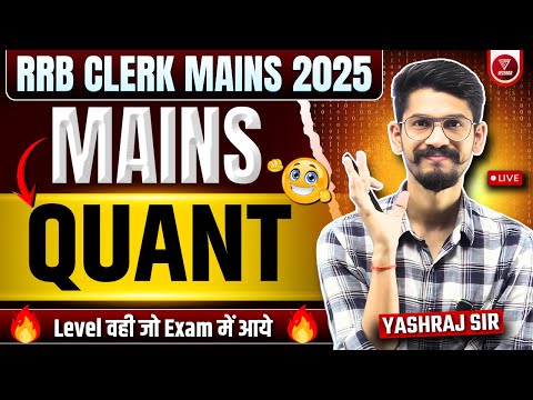 🔥Mains Quant for RRB CLERK MAINS 2025 | Quant by Yashraj Sir | Veteran
