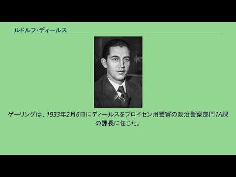 オットー・ポール・ヘルマン・ディールス - 定義