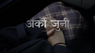 Download lagu Arko Juni | AVARTAN |   mp3