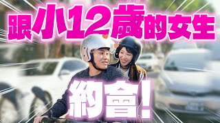 [問卦] 哇靠 九面也變得太瘦了吧！