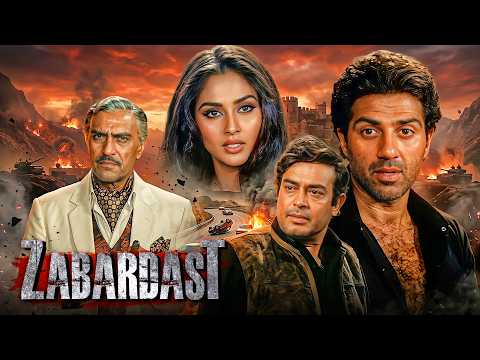 Zabardast ज़बरदस्त (1985) - सुपरहिट हिंदी मूवी | संजीव कुमार, सनी देओल, जया प्रदा, रति अग्निहोत्री