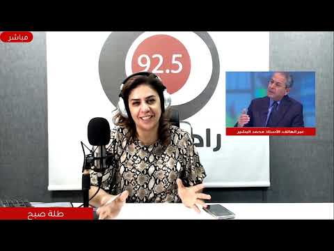 محمد البشير يوضح كيفية تطوير الأردن سياساته الاقتصادية لمواجهة الاضطرابات الإقليمية والدولية