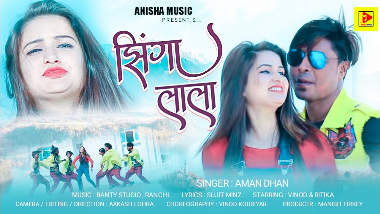 JHINGA LAL // Nagpuri HD Video Song Singer Suraj Dhan Actor Binod & Ritika