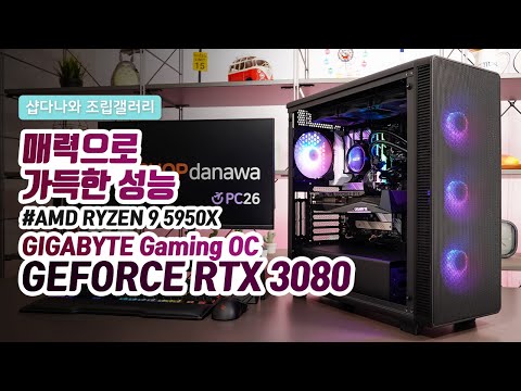 GIGABYTE  RTX 3080 GAMING OC D6X 10GB ǾƮ