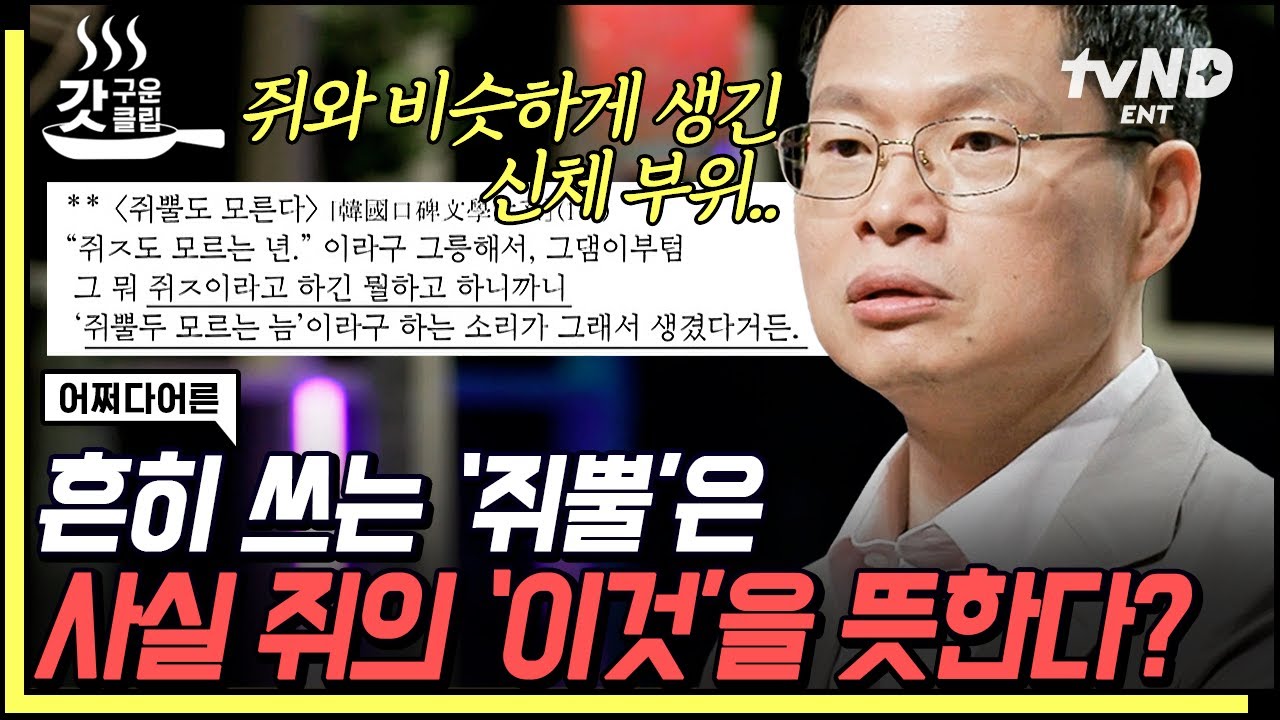유튜브 썸네일