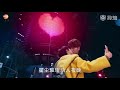 Xiaoyu And Ximen Kiss In MeteorGarden