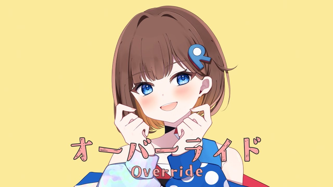 【歌ってみた】オーバーライド - 重音テトSV[吉田夜世]  / Covered by 根羽清ココロ【ロート製薬公式Vtuber】