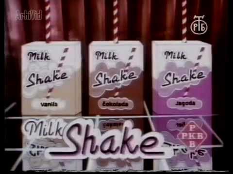 JRT TV Beograd 1 - reklame, maj 1991. (1. deo)