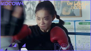 [TRAILER] My Lovely Boxer | KOCOWA+