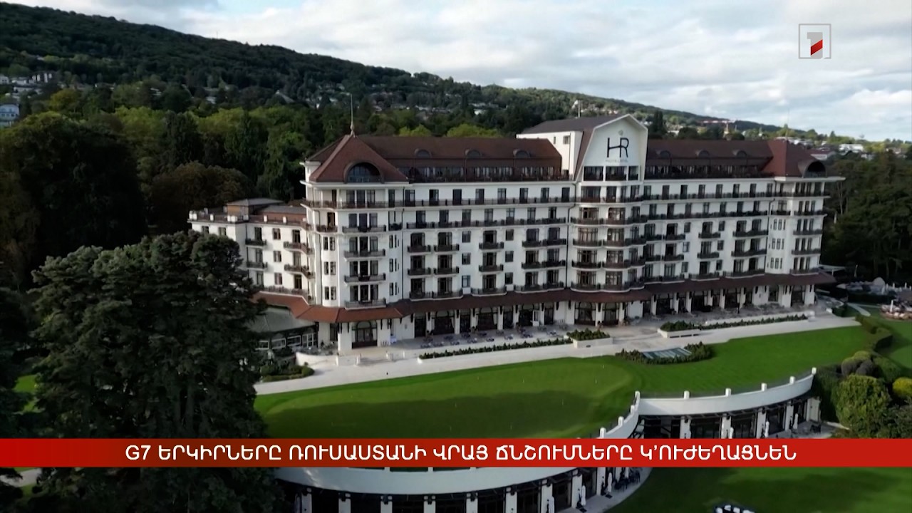Արևմտահայերէն լուրեր. Յունիս 17. 2026