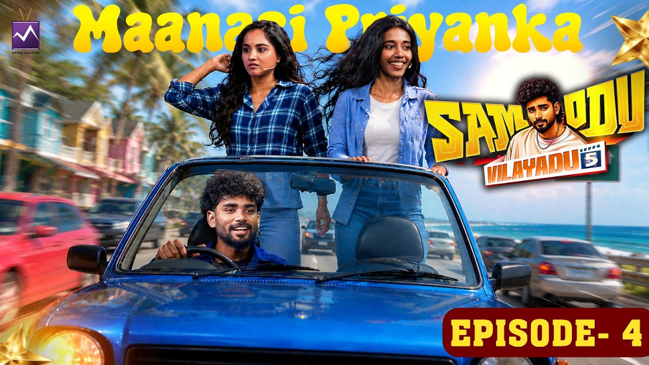 Priyanka tea☕ குடிச்சிட்டு பண்ற comedy வேற மாதிரி 😂🔥| Maanasi,Priyanka | SOV 5 | E