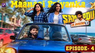 Priyanka tea☕ குடிச்சிட்டு பண்ற comedy வேற மாதிரி 😂🔥| Maanasi,Priyanka | SOV 5 | EP 4 | Media Masons