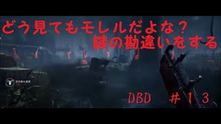 [ゆっくり実況]　やっぱり、トラッパーは楽しいよね・・・　＃１３