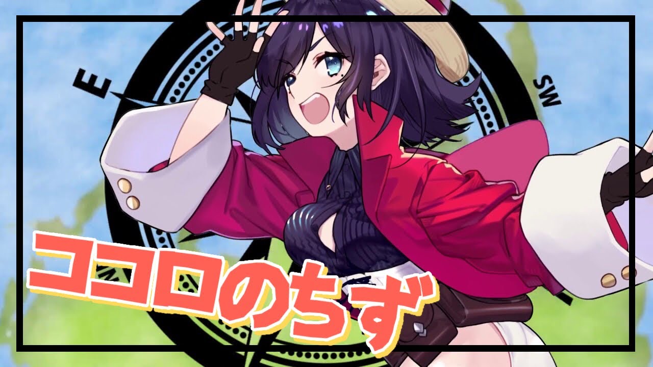 【ワンピースオープニング５】ココロのちず/BOYSTYLE 歌ってみた【相羽ういは/にじさんじ】